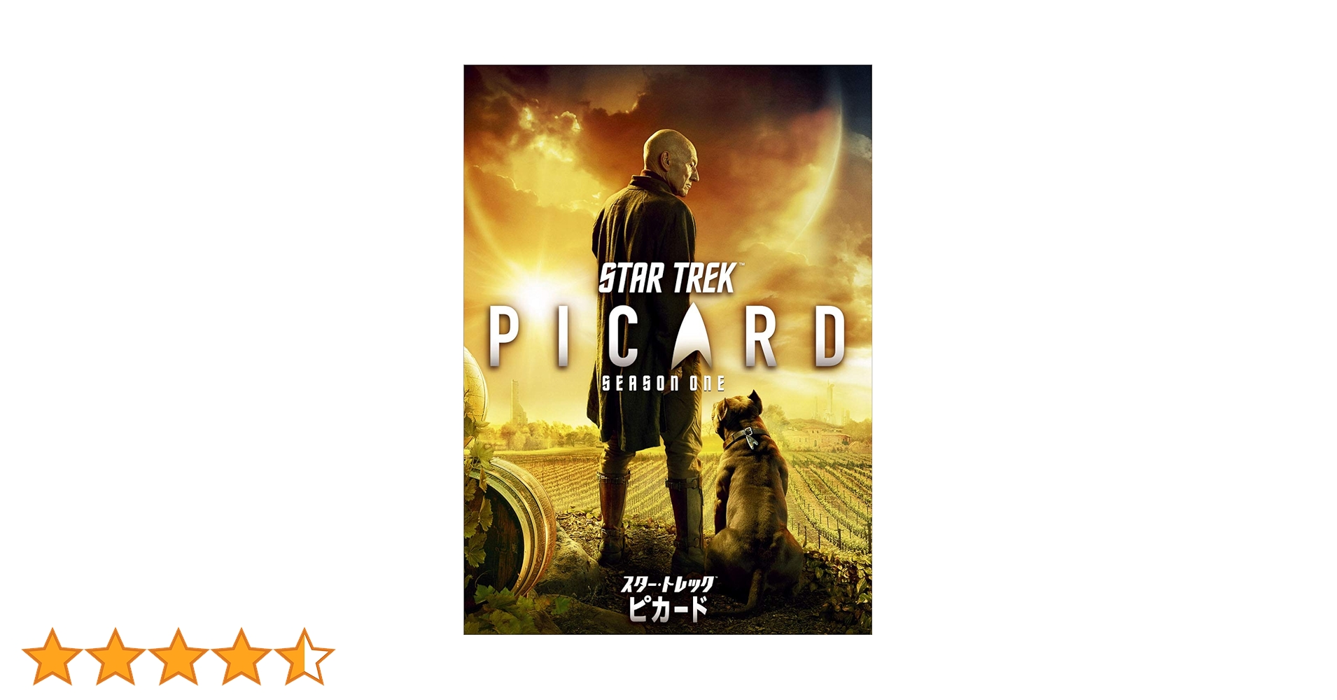 Amazon.co.jp: スター・トレック:ピカード DVD-BOX : パトリック